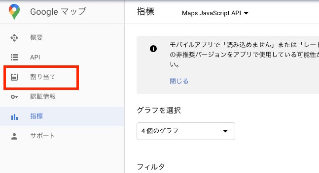 Maps JavaScript API