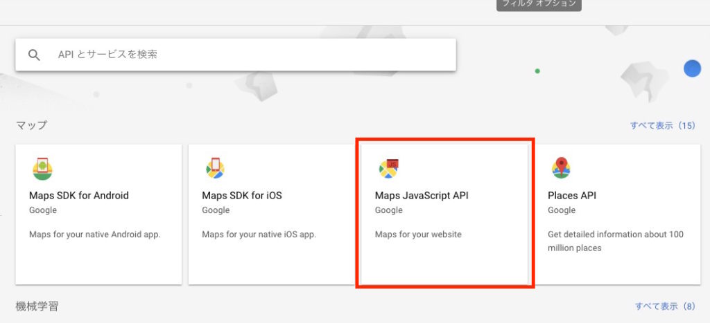 Maps JavaScript API