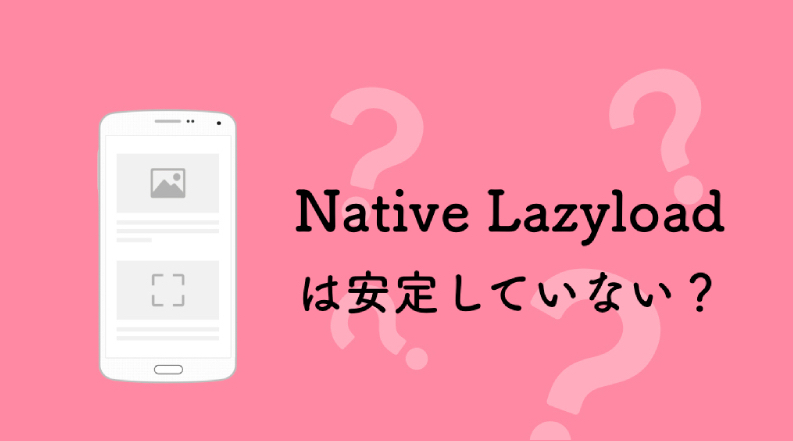 Native Lazyload